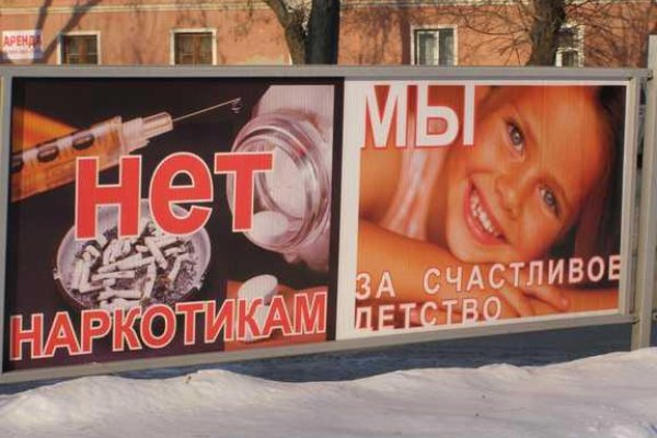 Кракен зеркала официальные