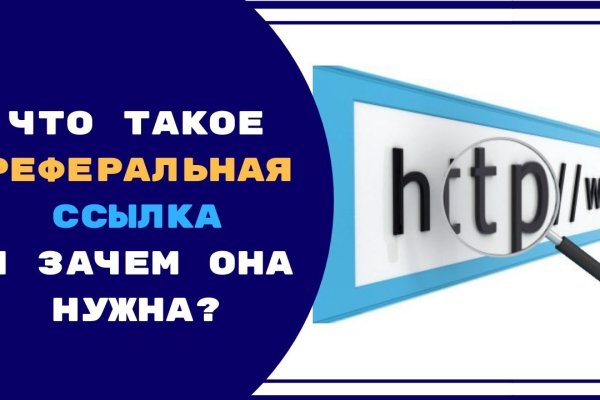 Кракен сайт как зайти
