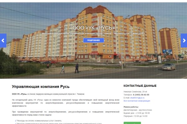 Вывести деньги с кракена