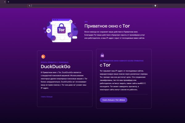 Kraken рабочее зеркало