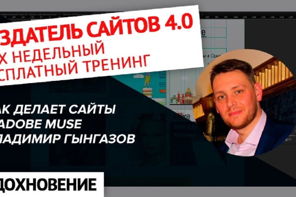 Кракен наркокортель