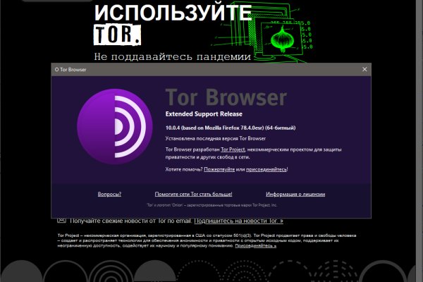Даркнет кракен отзывы о платформе