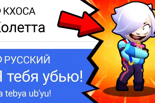 Кракен ссылка store