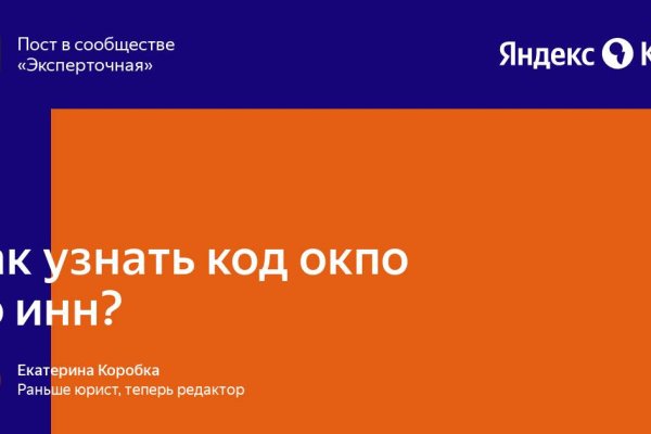 Kraken ссылка tor официальный сайт