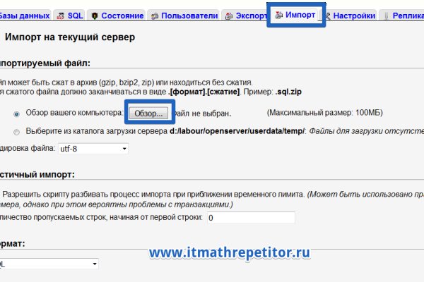 Кракен новый маркетплейс