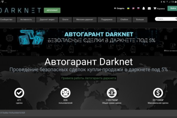 Ссылка на кракен тор магазин