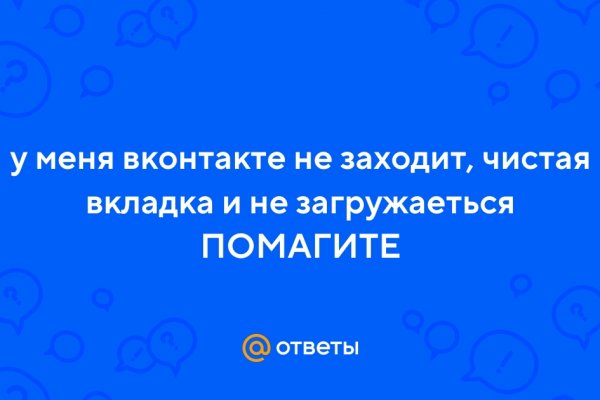 Кракен даркнет krawebes