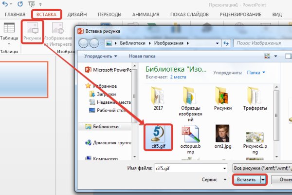 Даркнет официальный сайт на русском