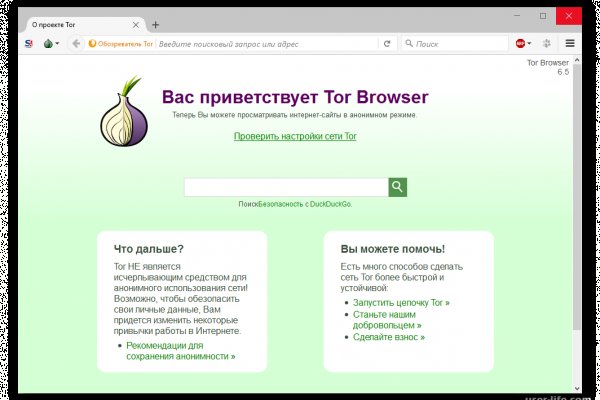 Кракен маркетплейс что там