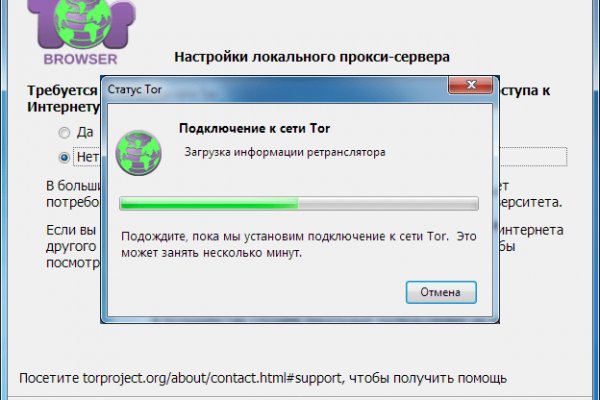 Кракен что это за маркетплейс