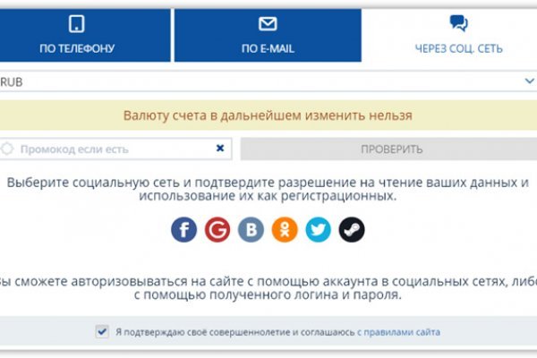 Кракен даркнет тг