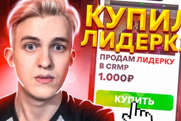 Кракен ссылка список