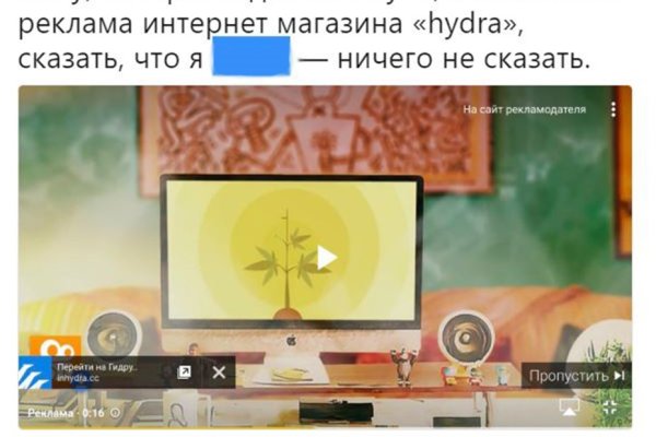 Кракен 16