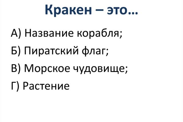 Как войти в даркнет