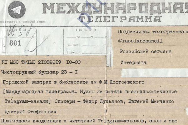 Кракен нарк