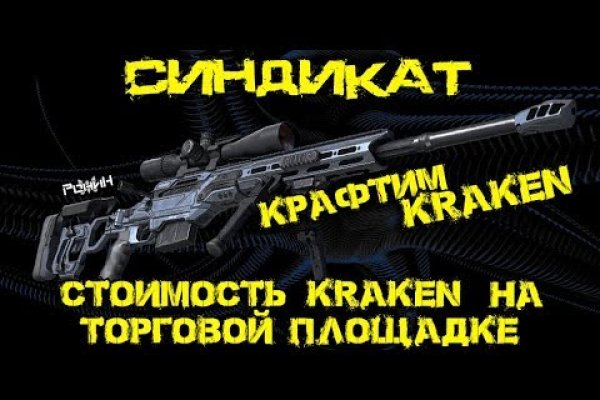 Кракен ссылка официальная в тор