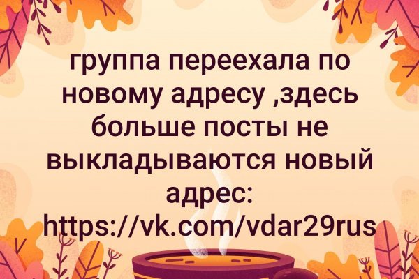 Как зайти на кракен без тора