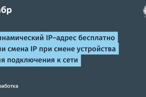 Kraken17 at сайт
