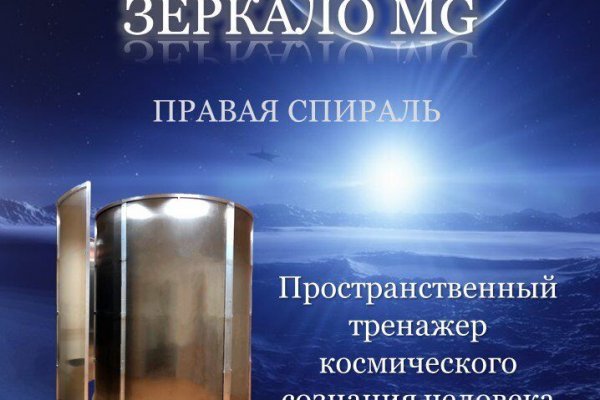 Кракен маркетплейс вход