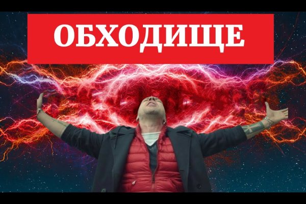 Кракен аватарка маркетплейс