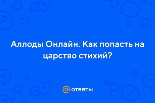 Кракен перейти