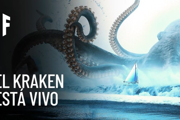 Что такое кракен тор