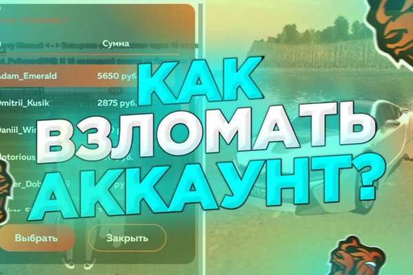 Кракен даркнет лол