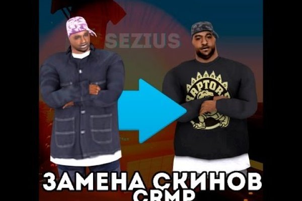 Даркмаркет кракен