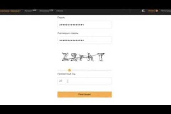 Кракен маркет даркнет speed up
