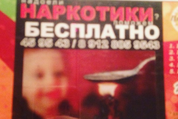 Кракен даркнет отзывы
