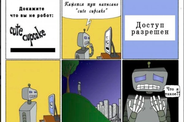 Кракен что продается