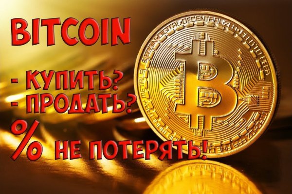Кракен тор что это