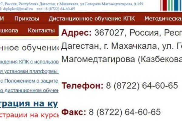 Официальная ссылка на кракен в тор