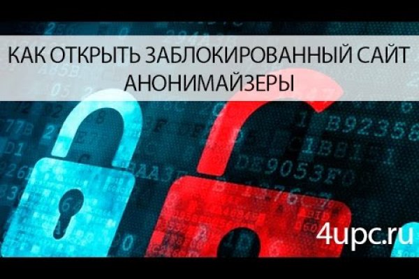 Как зайти на кракен через айфон