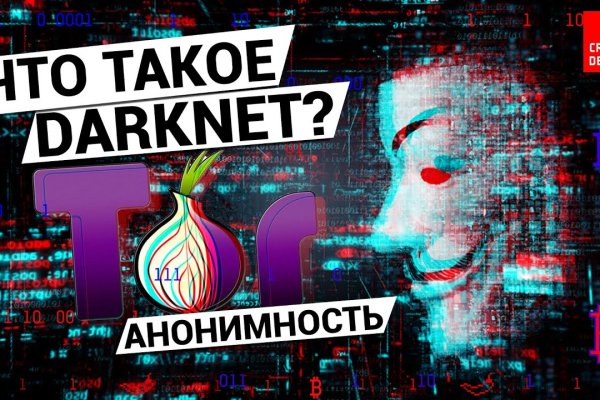 Кракен наркоз магазин