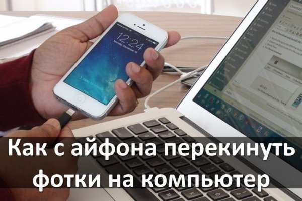 Новый адрес кракен