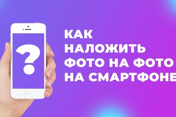 Кракен ссылка на сайт тор