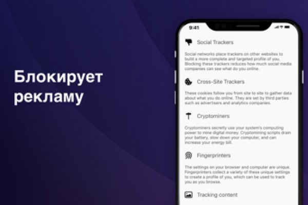 Настоящий сайт kraken