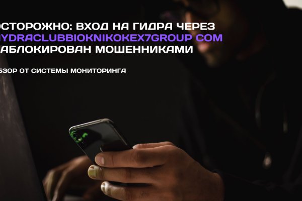 Кракен через впн