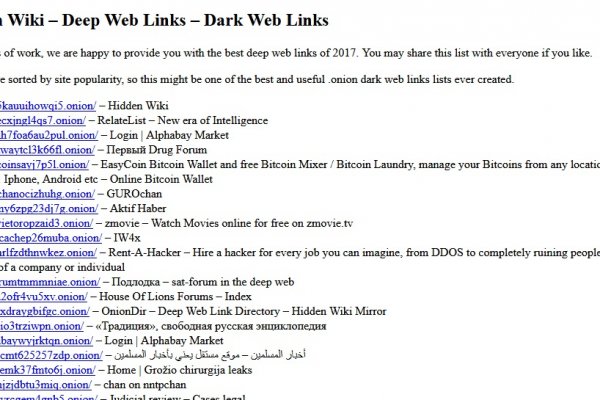Kraken darknet зеркала кракен обход