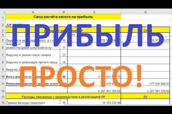 Кракен новый сайт