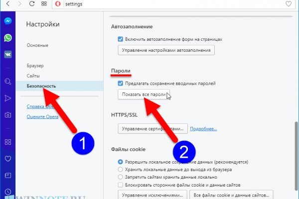 Kraken сайт kraken torion