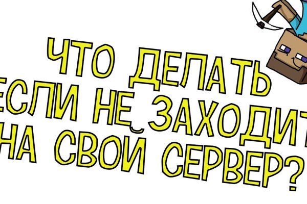 Ссылки для даркнета