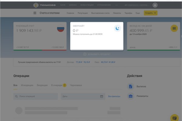 Кракен ссылка kra