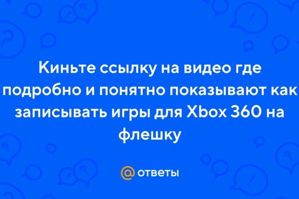 Как купить наркотик в кракен
