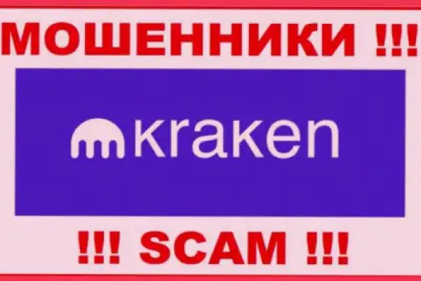 Darkmarket