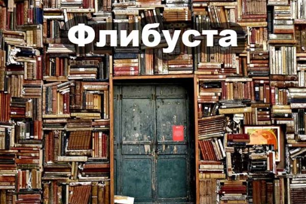 Kraken ссылки актуальные 2025 г