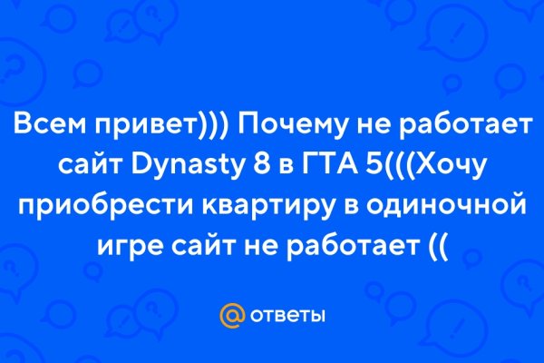 Ссылка на кракен свежая