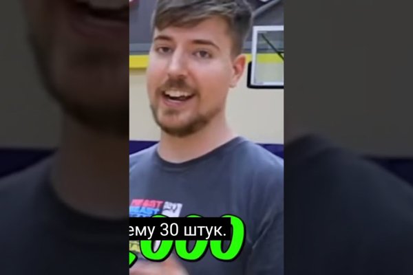 Кракен официальный сайт онион