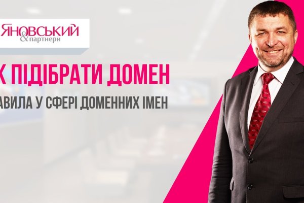 Аккаунты кракен
